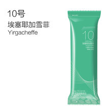10埃塞耶加雪菲 新鲜烘焙咖啡豆 SINLOY精品咖啡随身包 22g