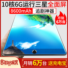 VOORCA/沃伦卡 T10超薄平板电脑安卓12寸全网通手机智能二合一4G2018新款高清三星屏送小米粿电源游戏学习机