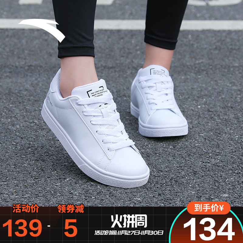 Anta Board Shoes Women's 2019 Winter New Casual Shoes Little White Shoes Korean Fashion Sports Shoes Official Website Authentic Women's Shoes