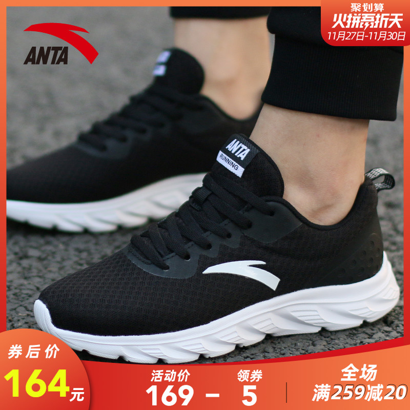 Anta Sports Shoes Women's Running Shoes 2019 Winter New Official Website Lightweight Website Shoes Student Leisure Shoes Running Shoes