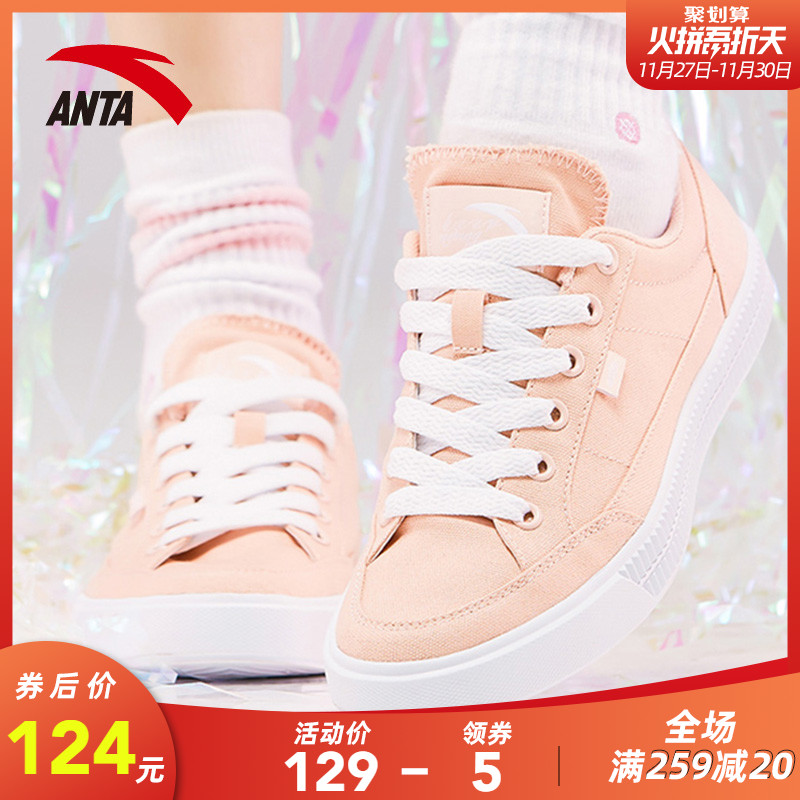 Anta Women's Shoes Canvas Shoes 2019 Winter New Korean Fashion Student Casual Shoes Sports Shoes Board Shoes Women's Shoes