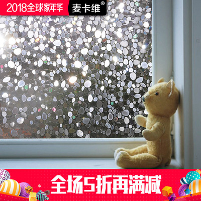 卧室窗纸双十二