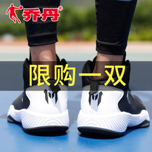 2018秋季正品 男夏 耐磨高帮透气减震战靴学生运动鞋 男鞋 乔丹篮球鞋