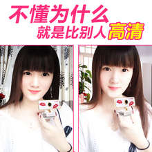 蓝色妖姬YY斗鱼主播直播美颜摄像头笔记本台式电脑用显瘦高清视频