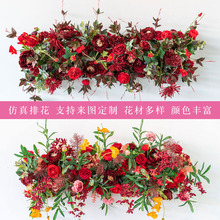 饰花排婚庆道具路引花拍照摆设 婚礼舞台布置花艺假花仿真花拱门装