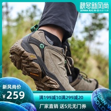 减震男鞋 春秋透气轻便户外徒步鞋 男耐磨防滑登山鞋 美国悍途户外鞋