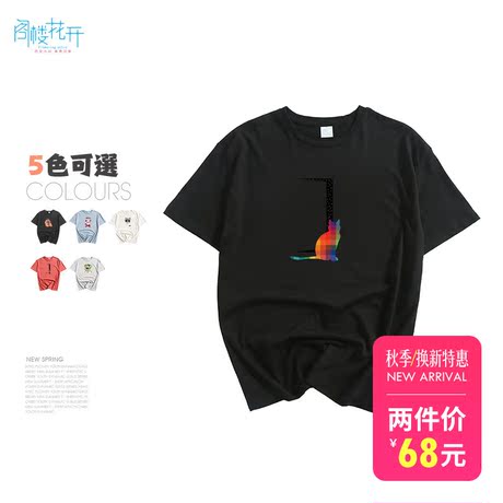 阁楼花开短袖宽松圆领印花t恤女2018夏季新款ins超火的小心机上衣商品大图