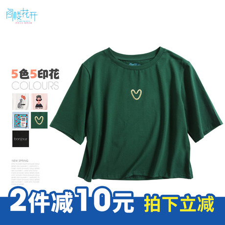 阁楼花开短袖女五分袖宽松bf风学生韩版t恤刺绣印花露脐百搭衣服商品大图