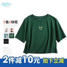 阁楼花开短袖女五分袖宽松bf风学生韩版t恤刺绣印花露脐百搭衣服图片