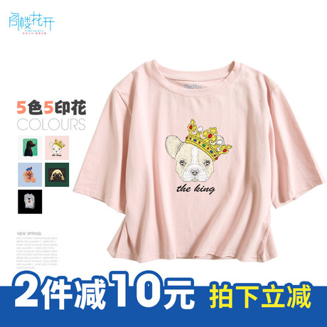 阁楼花开夏季社会女上衣韩版学生圆领短款印花t恤露脐短袖女体恤商品大图