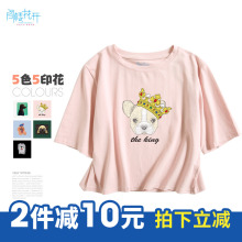 阁楼花开夏季社会女上衣韩版学生圆领短款印花t恤露脐短袖女体恤图片