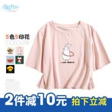 阁楼花开韩版露脐五分袖中袖t恤女衣服宽松短款学生印花百搭上衣图片