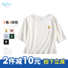 阁楼花开2018夏季新款韩范ins小心机上衣chic短袖露脐t恤女学生图片