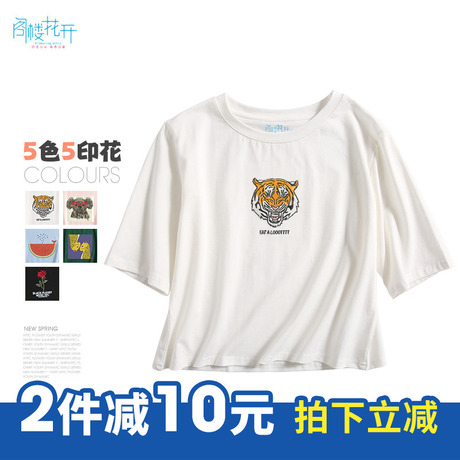 阁楼花开chic港味五分袖女刺绣印花短款露脐上衣学生百搭韩版t恤商品大图