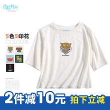 阁楼花开chic港味五分袖女刺绣印花短款露脐上衣学生百搭韩版t恤图片