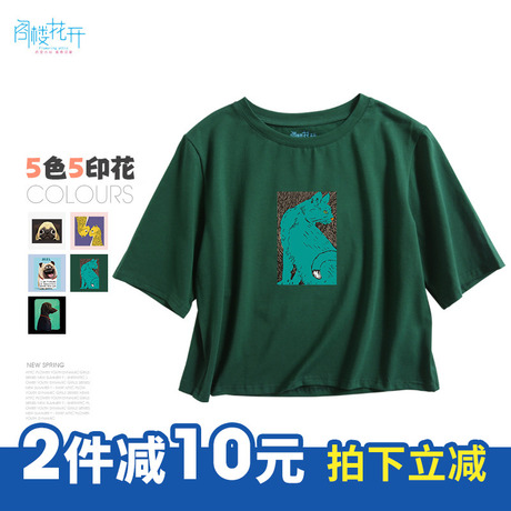 阁楼花开夏天衣服女韩版宽松学生印花露脐短款t恤五分袖百搭短袖商品大图