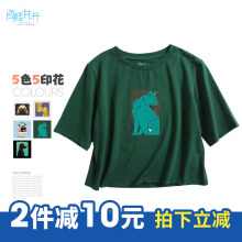 阁楼花开夏天衣服女韩版宽松学生印花露脐短款t恤五分袖百搭短袖图片