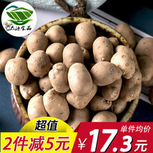 山药豆正宗5斤大号2018新鲜铁棍山药特大淮山小怀山药蛋河南焦作