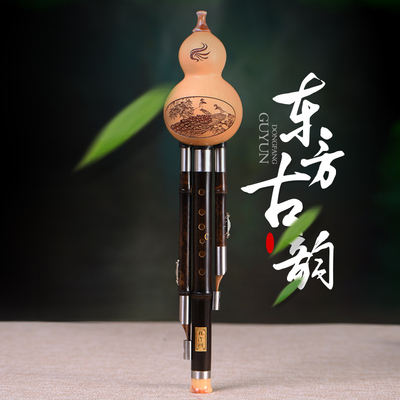 竹乐器