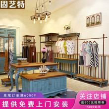 固艺特复古美式女装货架服装店展示架柜上墙衣架落地式桌陈列架台