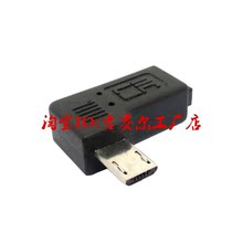 USB2.0 Moto 平板电脑 091 三星 公对母90度 micro 弯Micro转接头