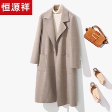 恒源祥纯色纽扣休闲秋冬毛呢外套女纯绵羊毛中长款淑女休闲韩范图片