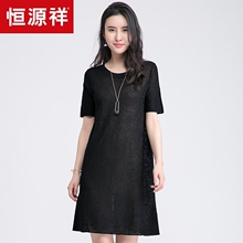 恒源祥连衣裙女秋圆领套头打底针织裙织花中裙纯色修身女裙中长款图片