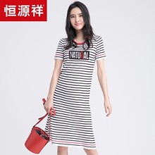 恒源祥圆领修身连衣裙女针织裙夏装黑白条纹短袖开叉字母印花裙子图片