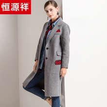 恒源祥女士毛呢外套秋冬新款女装纯羊毛中长款风衣双面呢大衣女图片