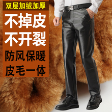 子加绒加厚摩托机车PU裤 宽松工作保暖休闲男裤 皮裤 秋冬中老年男士
