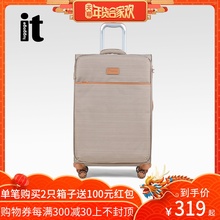 itluggage轻体拉杆箱万向轮行李箱四色条纹扩展19/25/29带锁软箱