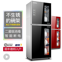 迷你柜式茶杯餐具碗柜 消毒柜家用立式台式商用不锈钢小型碗筷特价