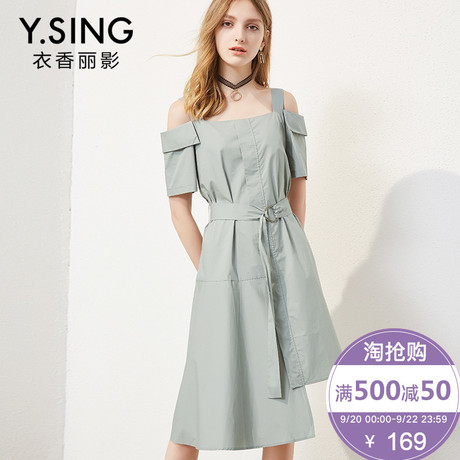 衣香丽影2018夏装新款韩版纯色中腰短袖一字领中长裙连衣裙商品大图