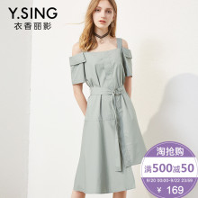 衣香丽影2018夏装新款韩版纯色中腰短袖一字领中长裙连衣裙图片