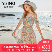 露肩碎花连衣裙女衣香丽影2018夏装新款高腰系带修身雪纺A字裙子图片