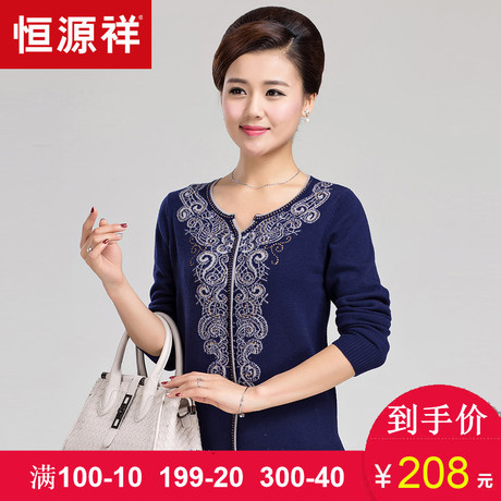 恒源祥中年羊毛衫女秋冬新款100%纯羊毛V领套头50岁妈妈装毛衣女商品大图