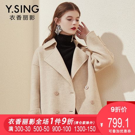 毛呢外套女大翻领衣香丽影2018秋冬新款韩版宽松双排扣呢子大衣商品大图