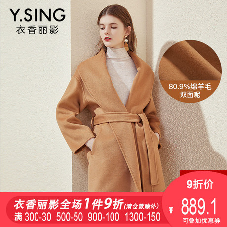 连帽双面呢外套女衣香丽影2018秋冬新款韩版系带修身绵羊毛呢大衣商品大图