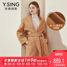 连帽双面呢外套女衣香丽影2018秋冬新款韩版系带修身绵羊毛呢大衣图片