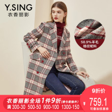 毛呢外套女中长款衣香丽影2018冬装新款韩版流行格子羊毛呢子大衣图片