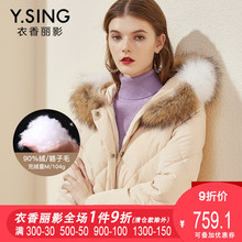 羽绒服女短款大毛领衣香丽影2018秋冬新款韩版宽松连帽外套加厚图片
