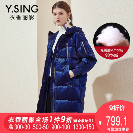 连帽羽绒服女中长款衣香丽影2018冬装新款韩版白鸭绒棉袄加厚保暖商品大图
