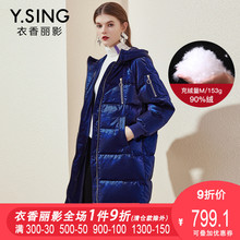 连帽羽绒服女中长款衣香丽影2018冬装新款韩版白鸭绒棉袄加厚保暖图片