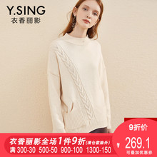 麻花毛衣女宽松半高领衣香丽影2018秋冬新款韩版不规则针织上衣图片