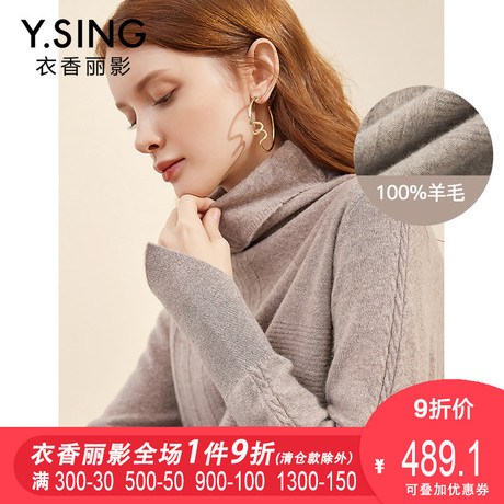 毛衣女100%羊毛高领套头衣香丽影2018秋冬新款韩版不对称针织上衣商品大图