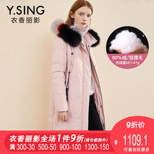 大毛领羽绒服女中长款衣香丽影2018冬装新款狐狸毛连帽棉袄加厚图片