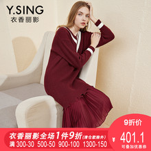 假两件针织连衣裙女衣香丽影2018冬装新款韩版V领拼接中长款毛衣图片