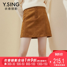 麂皮绒半身裙女衣香丽影2018秋冬新款韩版简约高腰修身A字裙短裙图片