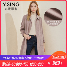 毛呢外套女中长款衣香丽影2018冬装新款韩版宽松绵羊毛双面呢大衣图片