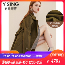 衣香丽影2018冬装新款韩版流行系带修身毛呢外套女中长款羊毛大衣图片